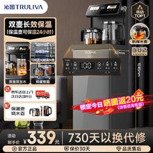 沁园 茶吧机家用可视玻璃智能饮水机烧水一体机制冷热两用下置式全自动多功能 双壶双保温 温热型