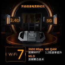 华硕 ASUS TUF GAMING 小旋风 BE3600 双频3600M 家用千兆Mesh路由器 Wi-Fi 7 黑色 单个装