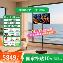 KTC 27英寸OLED智能屏 触控显示器移动电视5087.62元