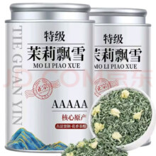 茉莉花茶 胖东来同款茶叶特级2025新茶浓香型绿茶高山茉莉飘雪茶 2克体验装【建议拍其它规格更划算】0.99元