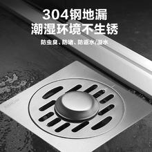 省心省力！箭牌 不锈钢方形防臭洗衣机地漏￥14.9