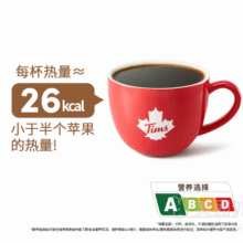 美团外卖/到店 Tims天好咖啡 鲜萃黑咖(大杯)兑换券·1张