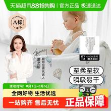 嫚熙 婴儿纱布浴巾纯棉宝宝新生儿童超软斗篷款洗澡包被