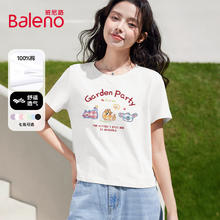 Baleno 班尼路 女士100%纯棉T恤19.9元（需买2件，需用券）