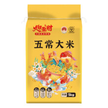 五常大米10斤