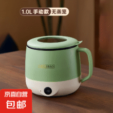 煮粥神器   抹茶绿【手动关火款】 1L 单锅19.3元（需领券）