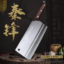 龙之艺 厨房菜刀券后29元
