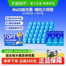 万益蓝 WONDERLAB 益生元冻干粉 30瓶 浅蓝B420券后160.05元