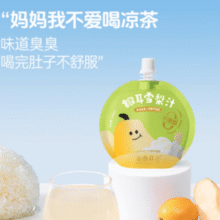 润燥清肺！金燕耳 银耳枇杷雪梨汁无添加独立包装 100ml*13袋￥27.41 3.9折