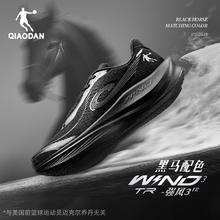 乔丹 强风3TR减震跑鞋券后161.1元