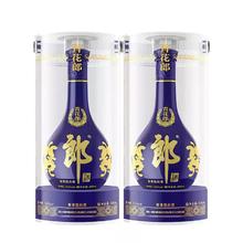郎酒 青花郎 53%vol 酱香型白酒 500ml*2瓶