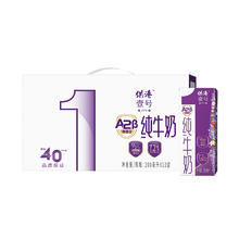 供港壹号 A2β-酪蛋白 纯牛奶 200ml*10盒*2箱券后40元