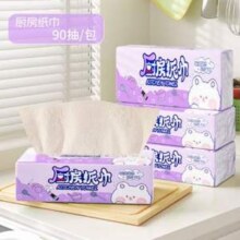 蓝漂 厨房抽纸纸巾 2层*90抽*3包