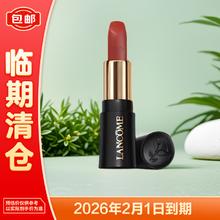 LANCOME 兰蔻 小蛮腰 全新菁纯丝绒雾面唇膏 #295微醺甜茶 1.6g1元