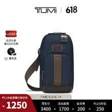 TUMI 途明 DFO FREMONT男士胸包休闲通勤运动单肩包