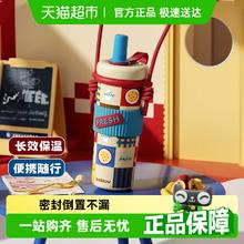 花伴森 保温杯女便携随行保冷水杯大容量带吸管杯子202465.55元
