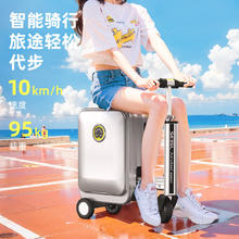 爱尔威 Airwheel 电动拉杆箱 可坐可代步铝框登机箱 20英寸2783.17元（双重优惠）