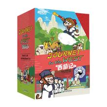 《Journey to the West 西游记》（英文版）