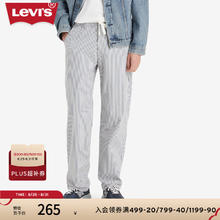 Levi's 李维斯 男士休闲裤*1+logoT恤*1+男士牛仔裤*1+男士T恤*1264.1元