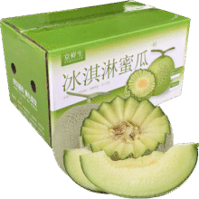 京鲜生 玫珑网纹瓜 净重4-5斤 2粒 源头直发包邮