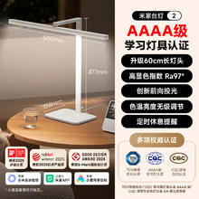 小米 Xiaomi 米家台灯2护眼学习宿舍阅读写作业书桌智能灯160.65元