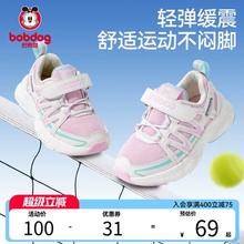 巴布豆 女童小白鞋儿童 户外软底鞋29元+3元淘金币