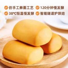 盼盼 老面包小面包蛋黄派糕点组合 任选5件17.9元，折3.58元/件