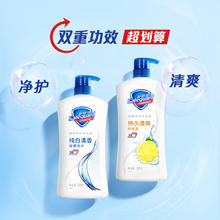 舒肤佳 健康+清爽系列 西柚香活悦清爽沐浴露 1L33.21元