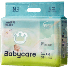bc babycare Air呼吸裤bbc纸尿裤babycare成长裤夏季超薄婴儿尿不湿成长裤 纸尿裤M-42片