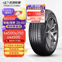 玲珑轮胎 LINGLONG TIRE EVOTECK SD 225/60R17 99H SUV轮胎202.33元
