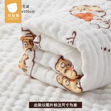 贝肽斯 婴儿浴巾纱布春夏季110X105cm 全棉6层 110*105CM26.9元
