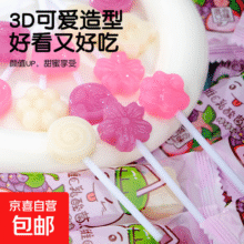 乳酸菌维c棒棒糖多口味水果味高颜值网红儿童糖果零食散装 乳酸菌棒棒糖100支13元 (每满300减30,月销6w+)