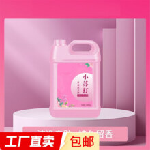 洁净去污大桶家庭装洗衣液深层洁净【包装款式香味随机发货】 洗衣液【10斤装】5KG 瓶装9.7元