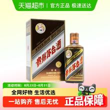 茅台 MOUTAI 彩釉珍品 53%vol 酱香型白酒 500ml 单瓶装3251元