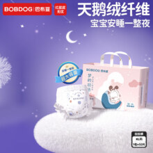 巴布豆 拉拉裤 XL码 32片，23-28斤补新券！合22元/件）