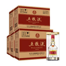 五粮液 WULIANGYE 第八代52度500mL*30瓶浓香型白酒