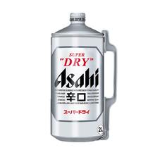 朝日啤酒 超爽生啤酒桶装鲜啤酒 2L127.2元