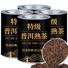 特级云南勐海普洱熟茶正宗20年古树宫廷陈年散茶叶罐装浓香型 特级品质云南原产宫廷普洱 特级品质20年老古树普洱熟茶5-10克1元