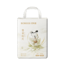 巴布豆（BOBDOG）雪域极光纸尿裤XXL20片(17KG)以上尿不湿【品牌直供 安心品质】69元