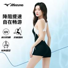 美津浓 2025新款女士连体泳衣