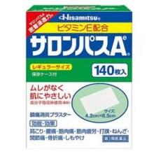 日本久光 Salonpas 撒隆巴斯 经典款镇痛贴 140贴42元包邮