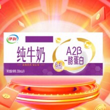 伊利 A2β酪蛋白纯牛奶 200ml*24盒46.62元（返10元超市赠金后）