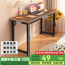 修乐 XIULE 双人长条桌学习桌 【单层】拉丝黑橡木色80*40*74cm券后34.37元