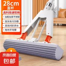 自营 胶棉拖把 28cm 对折单挤水拖把7.99元