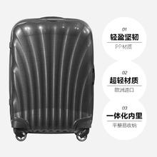 新秀丽 C-Lite系列 PP拉杆箱 CS2券后1416.64元