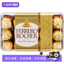 费列罗 榛果威化巧克力30粒礼盒￥56.60 6.4折