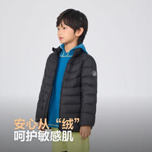 BOSIDENG 波司登 儿童轻薄羽绒服 T250135530 黑色券后169元