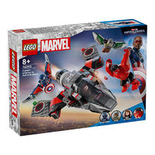 乐高 LEGO 积木超级英雄76292 美国队长大战红浩克