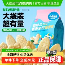 ASICS 亚瑟士 UPF50+冰蝉翼梭织透气防晒服 多色任挑任选！