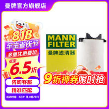 曼牌滤清器 C14130/1 空气滤芯